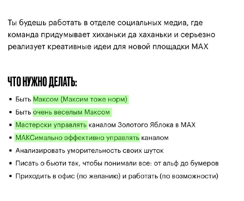 Иллюстрация 2