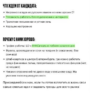 Иллюстрация 3