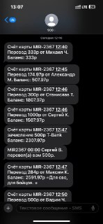 Спасибо за сбор помощи