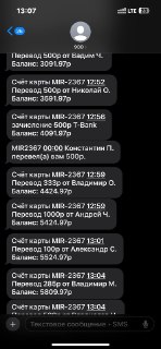 Иллюстрация 2