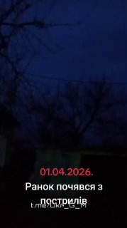 Удары по инфраструктуре Украины: новые кадры применения дронов