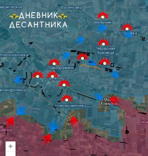 Боевые действия на Запорожском направлении: наступление в Новоданиловке и Малой Токмачке