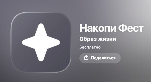 Т-Инвестиции выпустили обновлённое приложение с новым функционалом для трейдинга