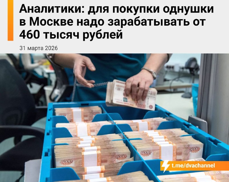 Противоречия в экономике: ставки падают, а кредиты дорожают