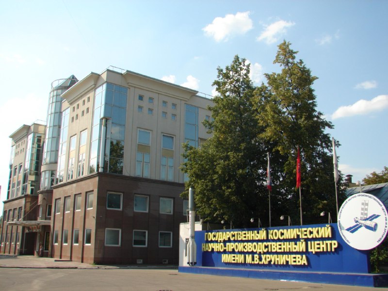 Производство ракетного центра Хруничева перенесут из Москвы в Омск