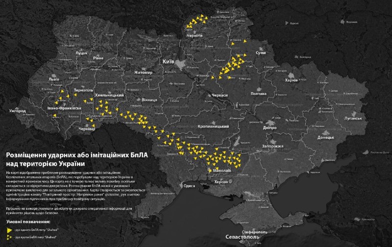 Массированный удар БПЛА по западным областям Украины