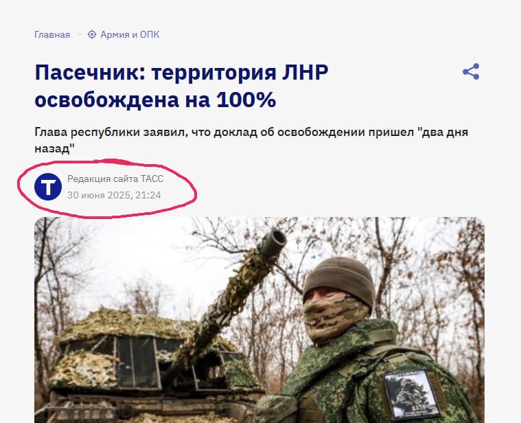 Иллюстрация 2