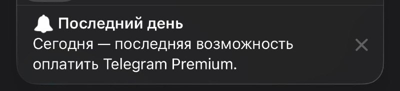 Мы тоже думали, что Паша что-то придумает