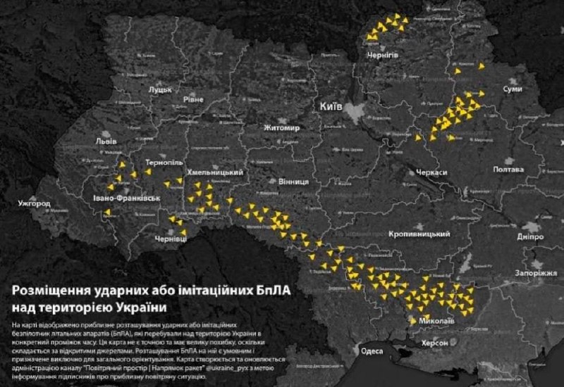 На западную Украину направлены десятки «Гераней»