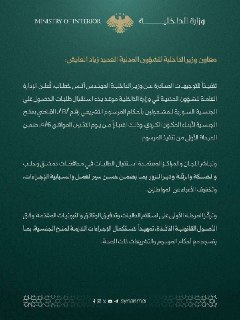 Сирия впервые разрешила курдам получить гражданство