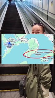 Россияне покупают дешевые дома в Японии