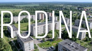 Вышла новая песня «Свои» о героях России