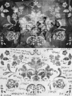 Иллюстрация 2