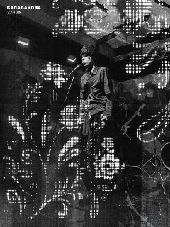 Иллюстрация 4