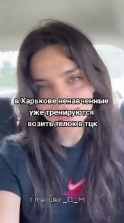 В Украине женщин массово ставят на военный учёт без ведома и объявляют в розыск