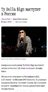 Критика выступления Мидаса и обзор тем канала «НгП раZVедка»