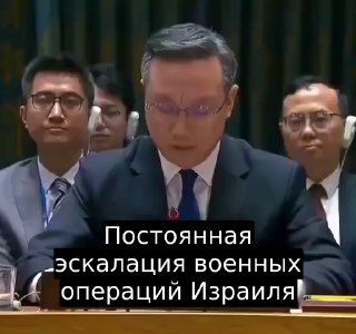 Китай призывает Израиль прекратить боевые действия в Ливане