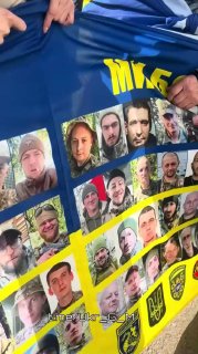 Украинцы вышли на улицы с требованием вернуть пленных и прояснить судьбу пропавших