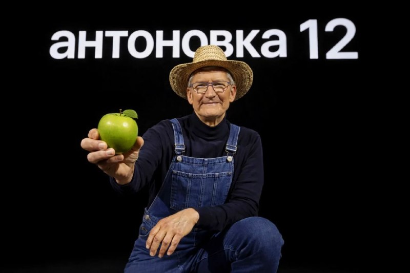 Apple выращивает яблоки: шутка к 50-летию компании