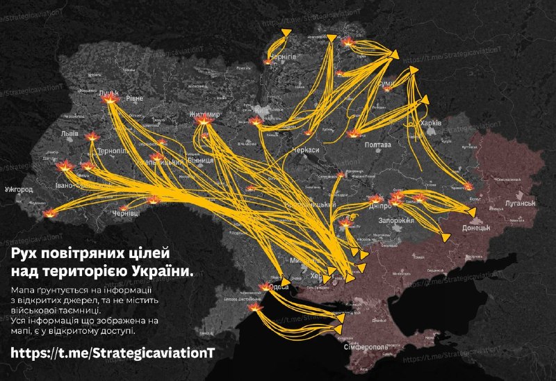 ВС РФ запустили 650 «Геранек» по западу Украины и другим городам