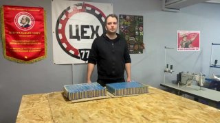 Благодарность за помощь в производстве батарей для нужд фронта