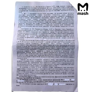 Иллюстрация 3