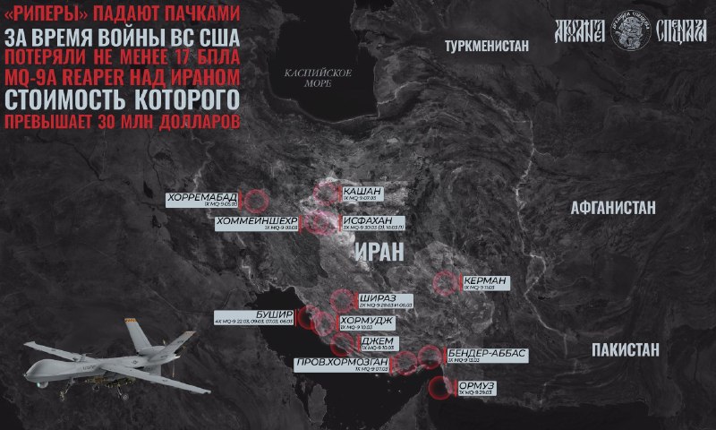 Американские потери в войне с Ираном: сбито более 500 млн долларов техники