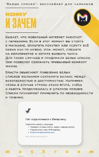 Иллюстрация 3