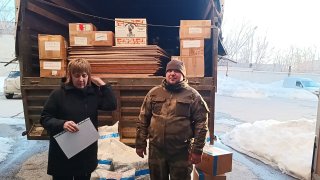 Передача гуманитарной помощи и сбор средств для участников СВО