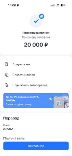 Сбор средств на систему видеоперехвата ФПВ «Эфир 3.0»