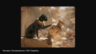 ГигаЧат научился понимать кошачьи звуки