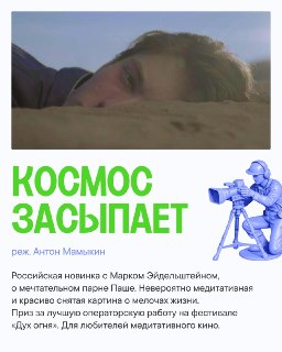 Иллюстрация 4