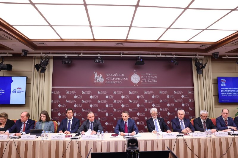 «Единая Россия» представила программу к 20-летию партпроекта «Историческая память»