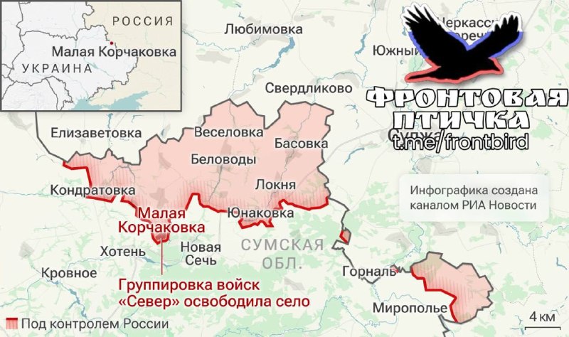 Офицер ВДВ: значительные потери ВСУ на Сумском направлении, подбит танк Abrams