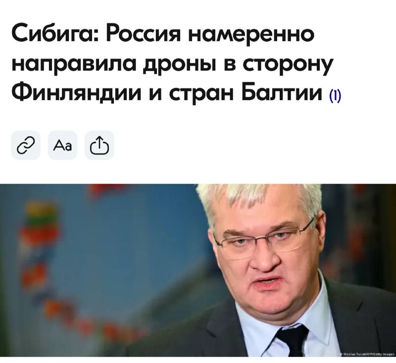 Украинский МИД: РФ перенаправляла дроны в сторону Балтии и Финляндии