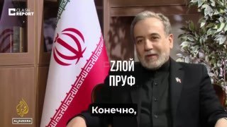 Иран: доверие к США по переговорам на нуле, контроль Ормузского пролива