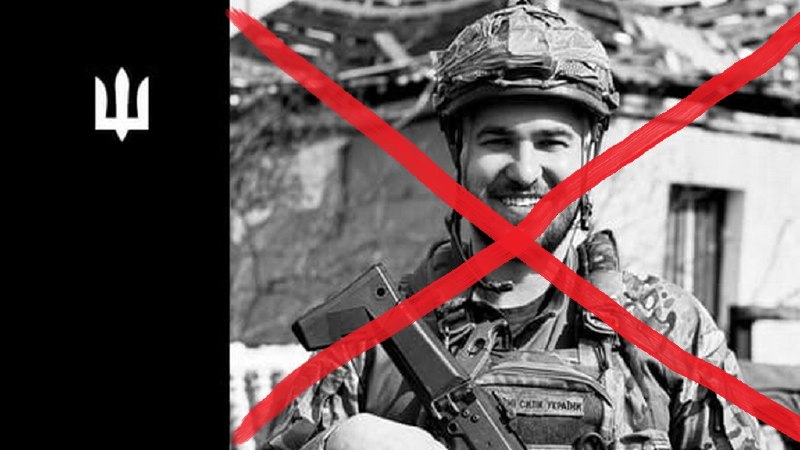 Российские военные уничтожили начальника штаба батальона беспилотных систем ВСУ