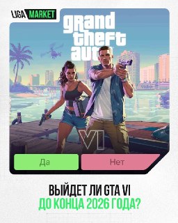 В России запустили «бесплатный Polymarket» с виртуальными ставками