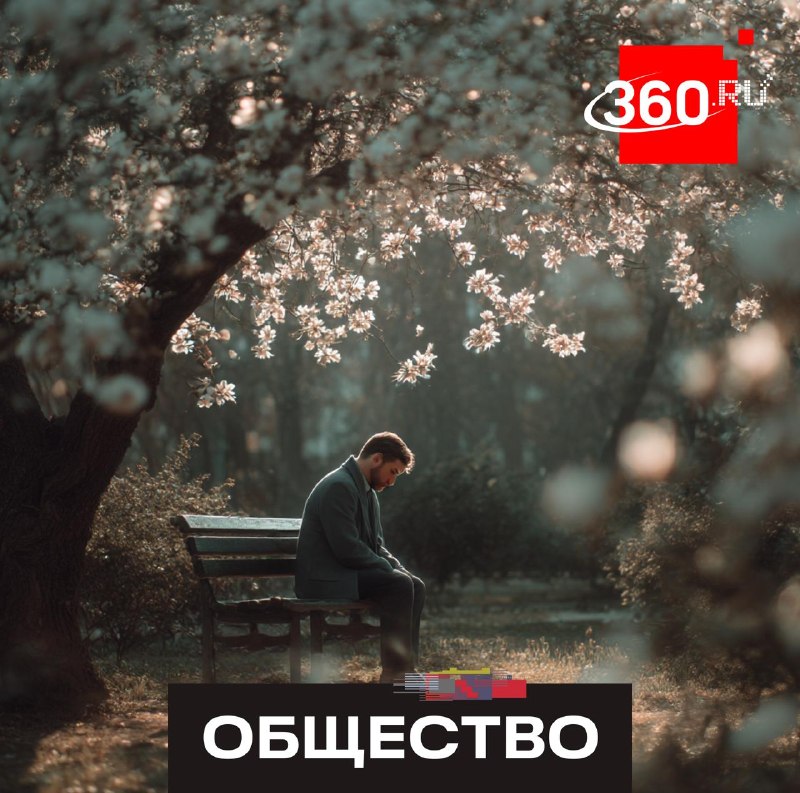 Ученые доказали, что весенней хандры не существует