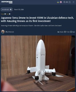 Японский инвестор запускает совместный дрон-перехватчик с Украиной