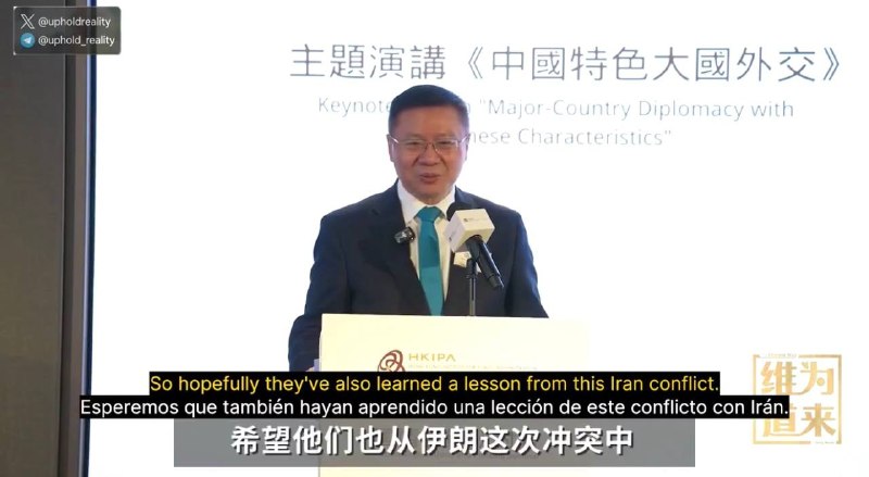 Китайский профессор о провале американских баз в Персидском заливе и ситуации на Тайване