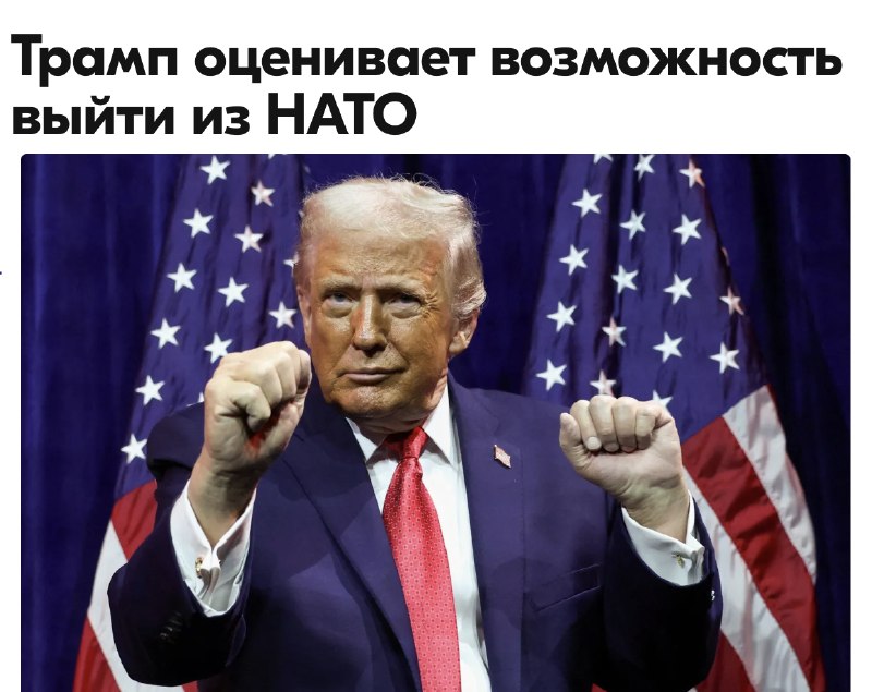 Комментарий из Прибалтики о ситуации с Россией