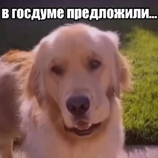 Как обходят «белые списки»: управление дронами через легальные видеозвонки и мессенджеры