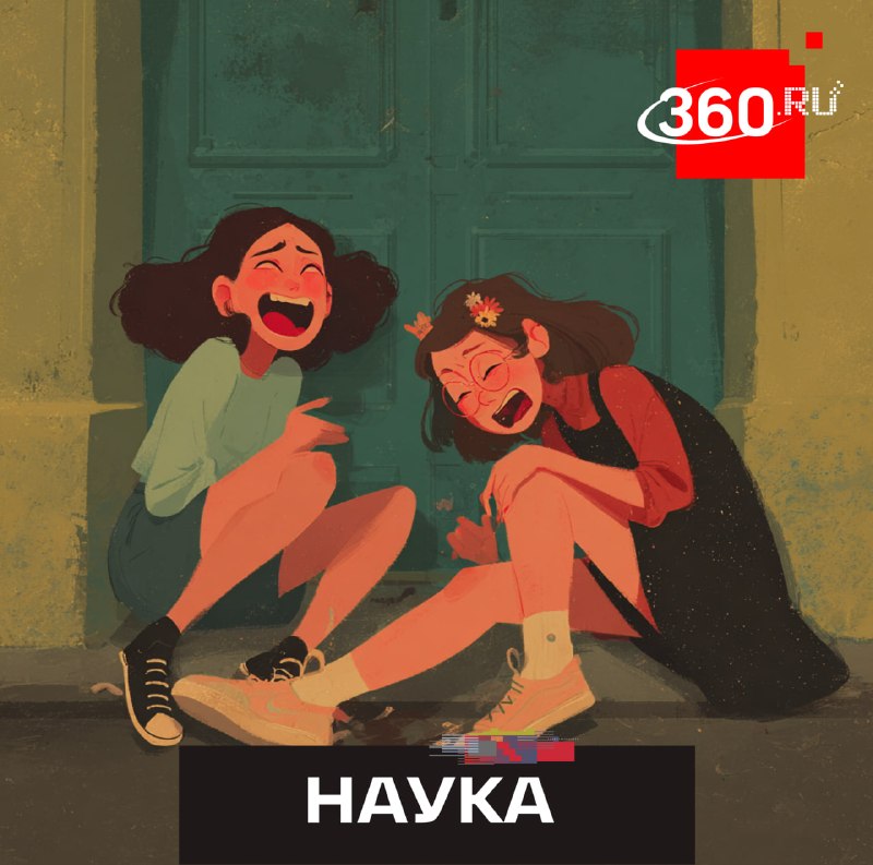 Почему мы смеемся над чужими неудачами?