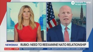 США пересматривают политику в отношении НАТО и поддержки Украины