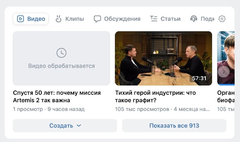 Проблемы с загрузкой видео на отечественные платформы: VK, Rutube и Дзен не справляются