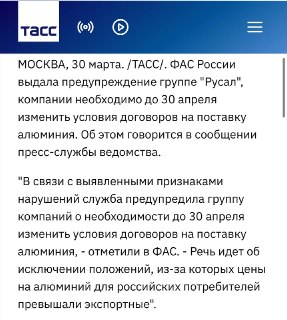 Иллюстрация 2