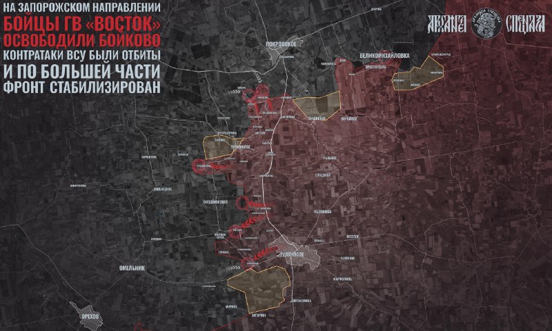 Успехи ВС РФ на Восточно-Запорожском направлении: освобождение Тернового и Бойково