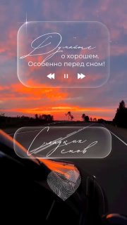 Ежедневное завершение выпуска от фронтового автора