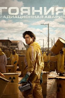 ТОП-10 сериалов прошлого месяца: от пиратов до детективов